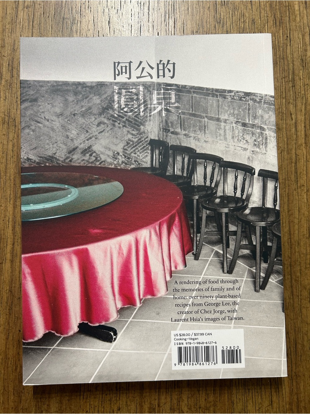 🆕 A-Gong's Table Cookbook by George Lee-Vegan Recipes from a Taiwanese Home - Picture 2 of 3
